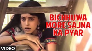  Bichhuwa More Sajna Ka Pyar Lyrics in Hindi
