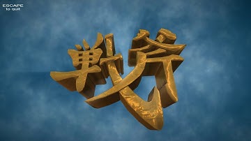 PC - Golden Axed: A Cancelled Prototype