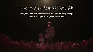 وقضى ربك ألا تعبدوا إلا إياه وبالوالدين إحسانا || أجمل حالات واتس اب قرآن كريم 🥺💙