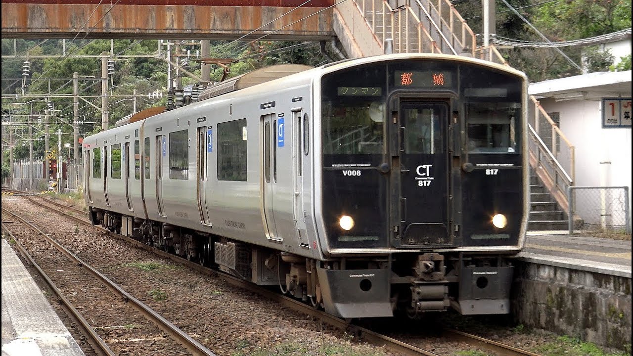 4k 鹿児島地区のjr九州817系 日立igbt Vvvf 415系 787系特急 きりしま 到着 発車 通過シーン集 Jr日豊本線 竜ヶ水駅にて 17 11 Youtube