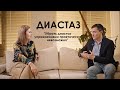 Диастаз и женское здоровье: взгляд акушер-гинеколога и пластического хирурга