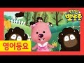 [뽀로로 영어동요] 6화 Baa Baa Black Sheep | 영어동요 | 인기동요 | 어린이 동요 | 뽀롱뽀롱 뽀로로