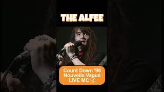 THE ALFEE】 LIVE MC ② ーCount Down 1998 Nouvelle Vagueー (Live at