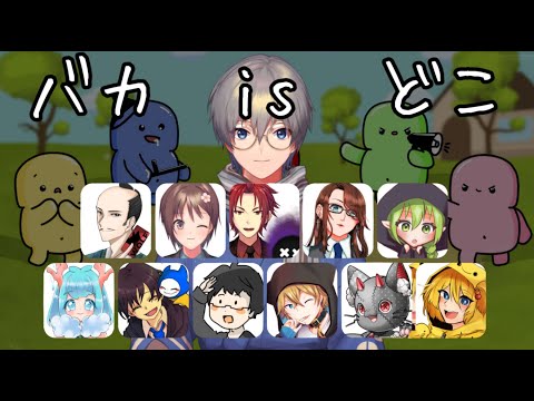 【Feign】ぴよんゆぅさん主催で #ひるからふぇいん バカなります 0824 夜鈴しの視点【VTuber】