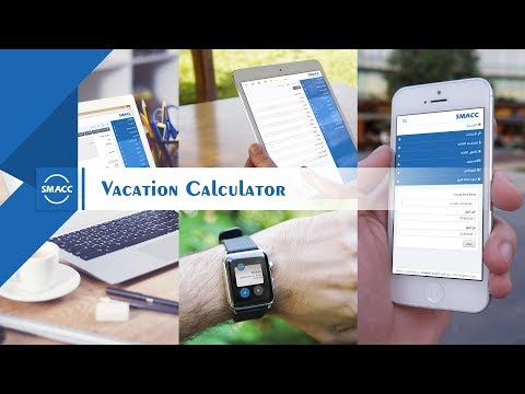 Vacation Calculator