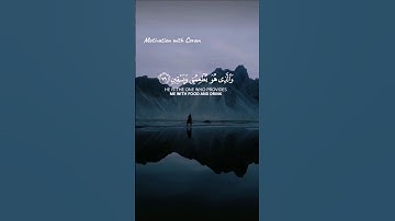 تلاوة خاشعه | القارئ عبد الله الخلف 🤍 #قرآن​ #quran​ #راحة_نفسية