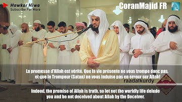 Sourate Luqman (V31-34) Raad Muhammad Al Kurdi رعد محمد الکردي  سورة لقمان