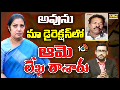 కూటమి కాబట్టి మాట్లాడుకుంటాం | TDP Leader Syed Rafi Comments On YCP | AP Politics | Big Bang | 10TV - 10TVNEWSTELUGU