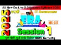 MS CIT ERA Session - 1 Marathi | mscit IT Awareness era session 1 | Era Live 2.0 @computersearch2.0