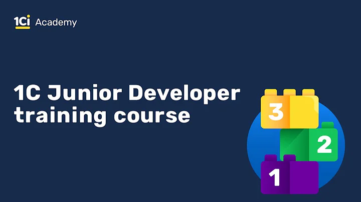 Why 1C Junior Developer training course?