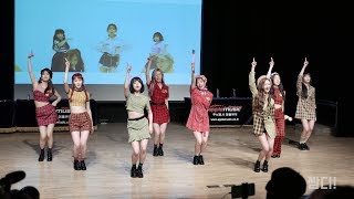 [4K] 20180930 유니티 (UNI.T) 팬사인회 난말야 (I mean) 고정 전체 직캠(일지아트홀)