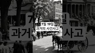 “우리는 침묵하지 않기로 했다”|세네카 폴스 선언, 여성 참정권의 시작 #과거사건 #과거사고 #과거의오늘 #참정권 #세네카폴스