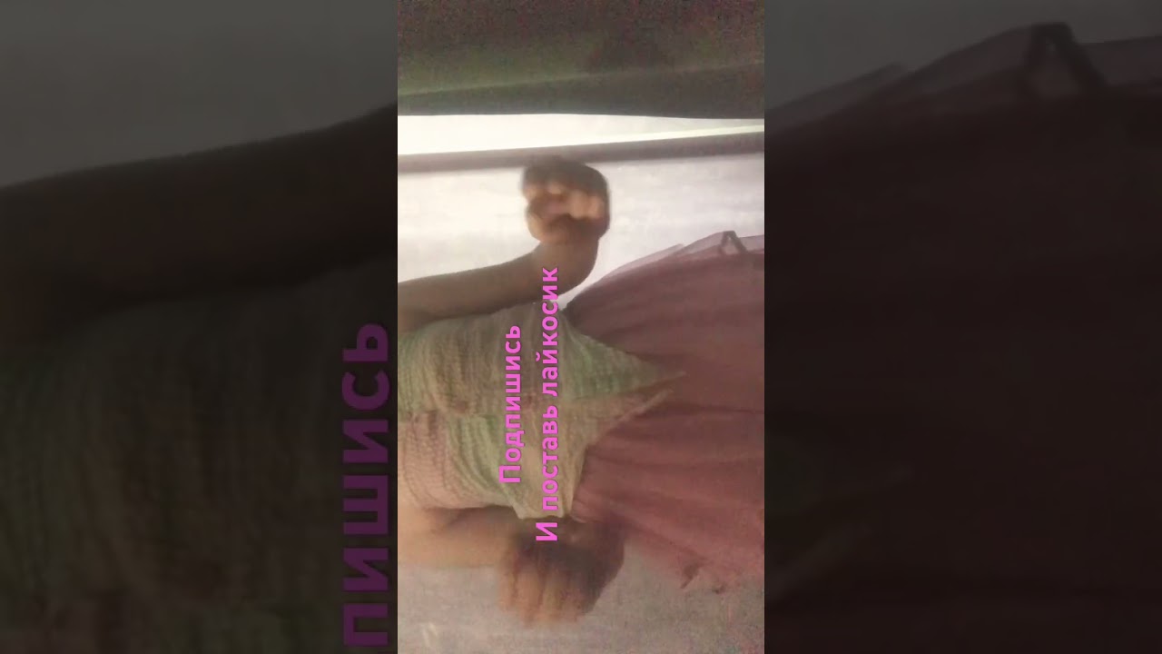 Пж сделайте АКТИВ :14))))(ಥ﹏ಥ)(ᵔᴥᵔ)