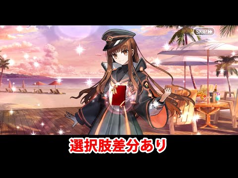 FGO 缶バッジ 岸波白野(女) 岸波白野 FateEXTELLA 缶バッジ Fate - メルカリ
