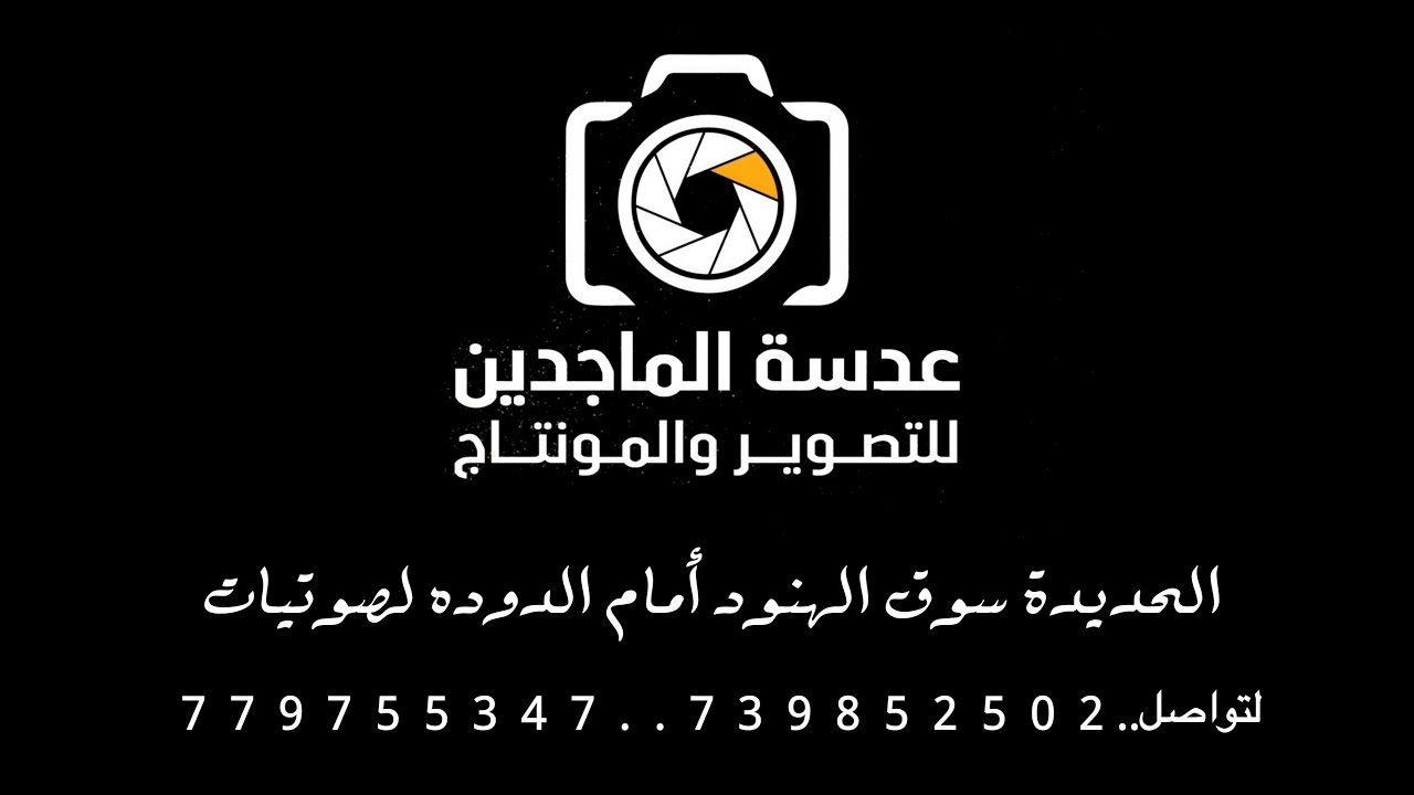 افراح ال الحرازي 7