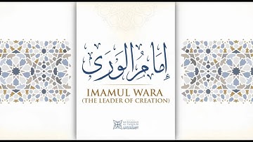 Imamul Wara - The Leader of Creation | إمام الورى