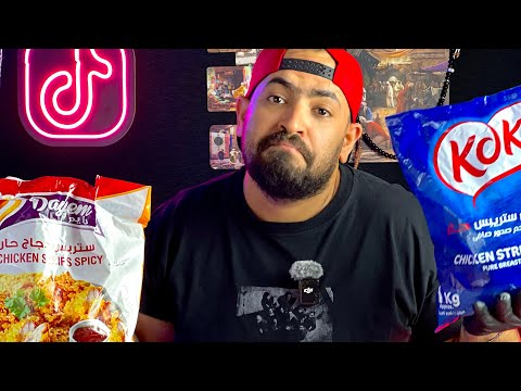 احسن كيس ستربس فى مصر جبت اشهر الشركات وهنعمل مقارنه