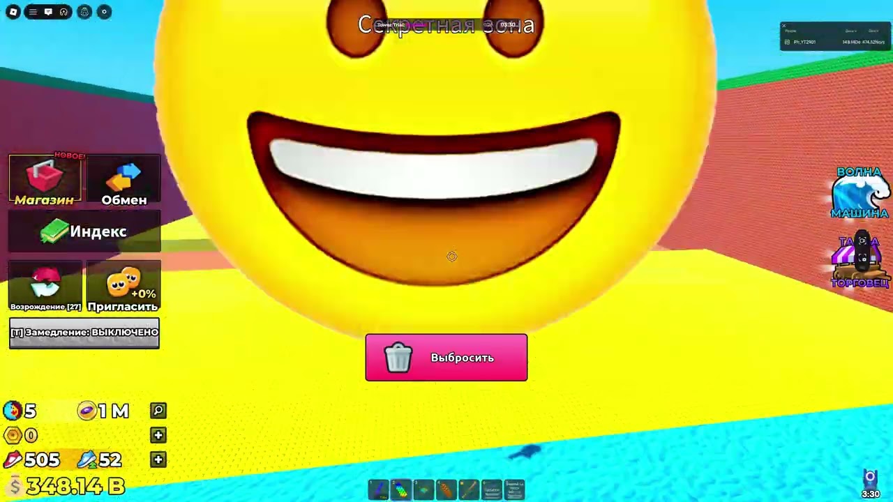 ребята наберите 50 подписчеков будет стрим башня