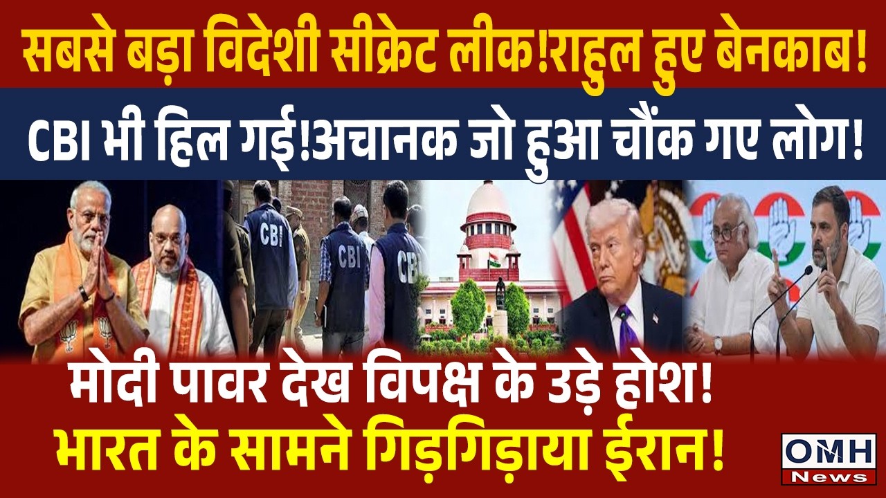 Opposition's machinations are exposed in one fell swoop! What will Rahul Gandhi say?  PM Modi