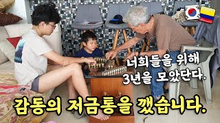 콜롬비아 시아버지가 손주들을 위해 3년간 모은 저금통을 깼습니다.