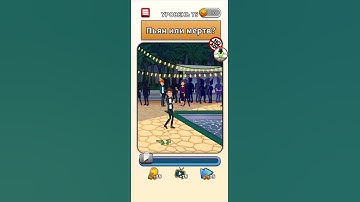 Flashback Level 75 Walkthrough