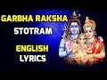 Garbha raksha stotram  english lyrics  11 times  mantra for safe pregnancy