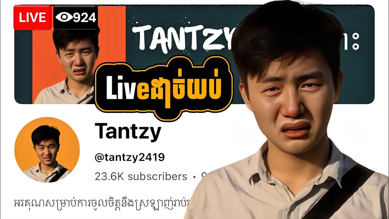 តោះមើលliveដាច់យប់😁 || Stream MLBB