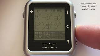 イーグルビジョンウォッチ4 楽天市場】イーグルビジョン ゴルフ ナビ EAGLE VISION watch 4
