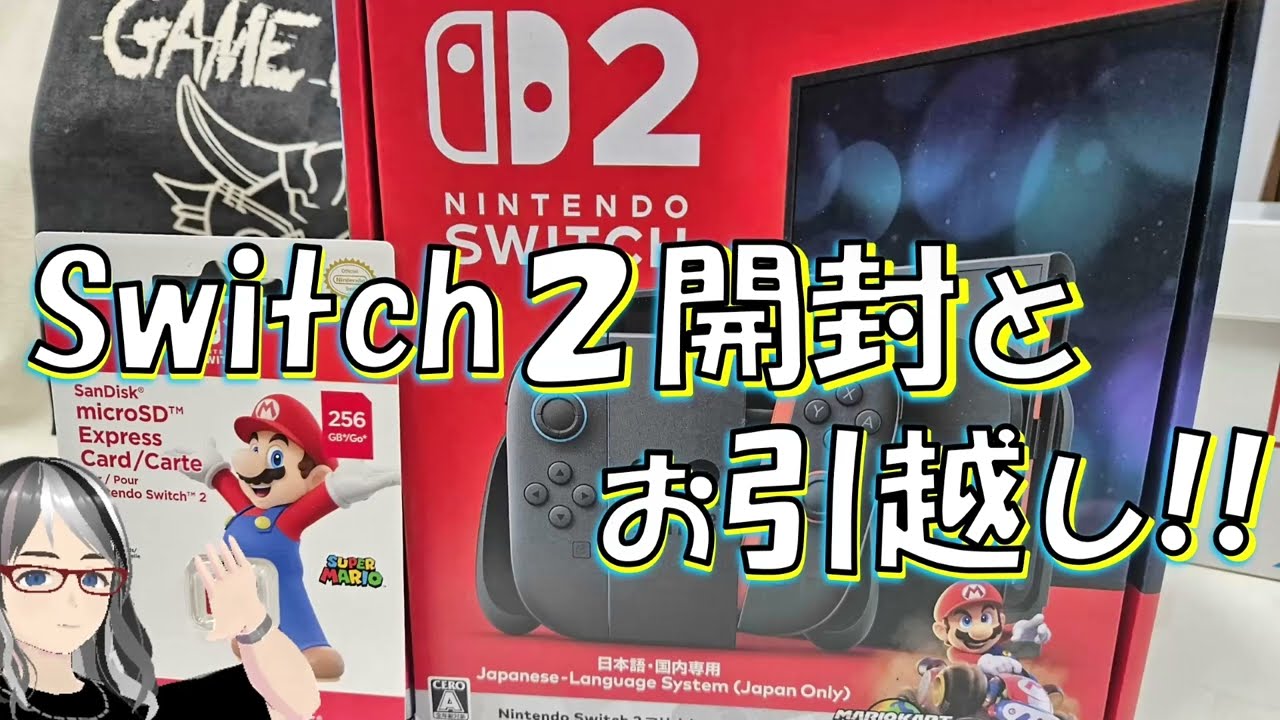 ー出品停止中ーおすそ分けBOXの方に移動