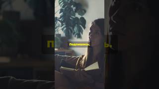 Аудиокниги про изобилие, закон притяжения и исполнение желаний #аудиокниги #вселенная #богатство