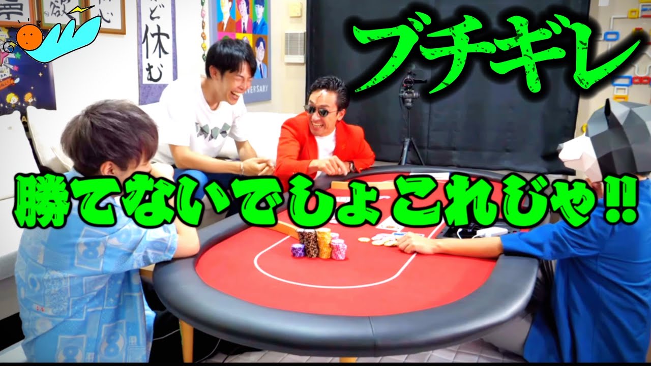 ブチギレるとしみつ集　Part3【東海オンエア】