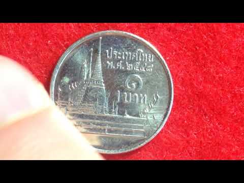 Thailand 1986 2529 1 Baht Coin And Preview Of Upcoming Thai Baht Coins