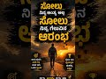 #motivation #kannadareels