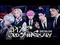 PLAVE 3RD ANNIVERSARY SPECIAL LIVE 💙💜🩷❤️🖤 | #플레이브 PLAVE | PLAVE Live Full Ver.