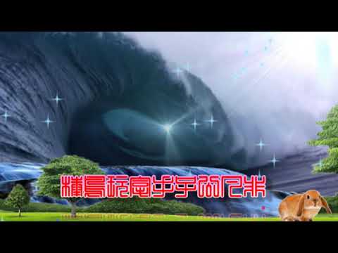 非凡公子手拿玩鳥棒