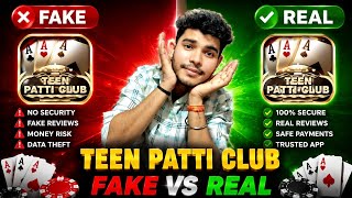 Teen Patti Club Withdrawal Problems | Is Teen Patti Club Fake or Real? | Teen Patti Club Game screenshot 5