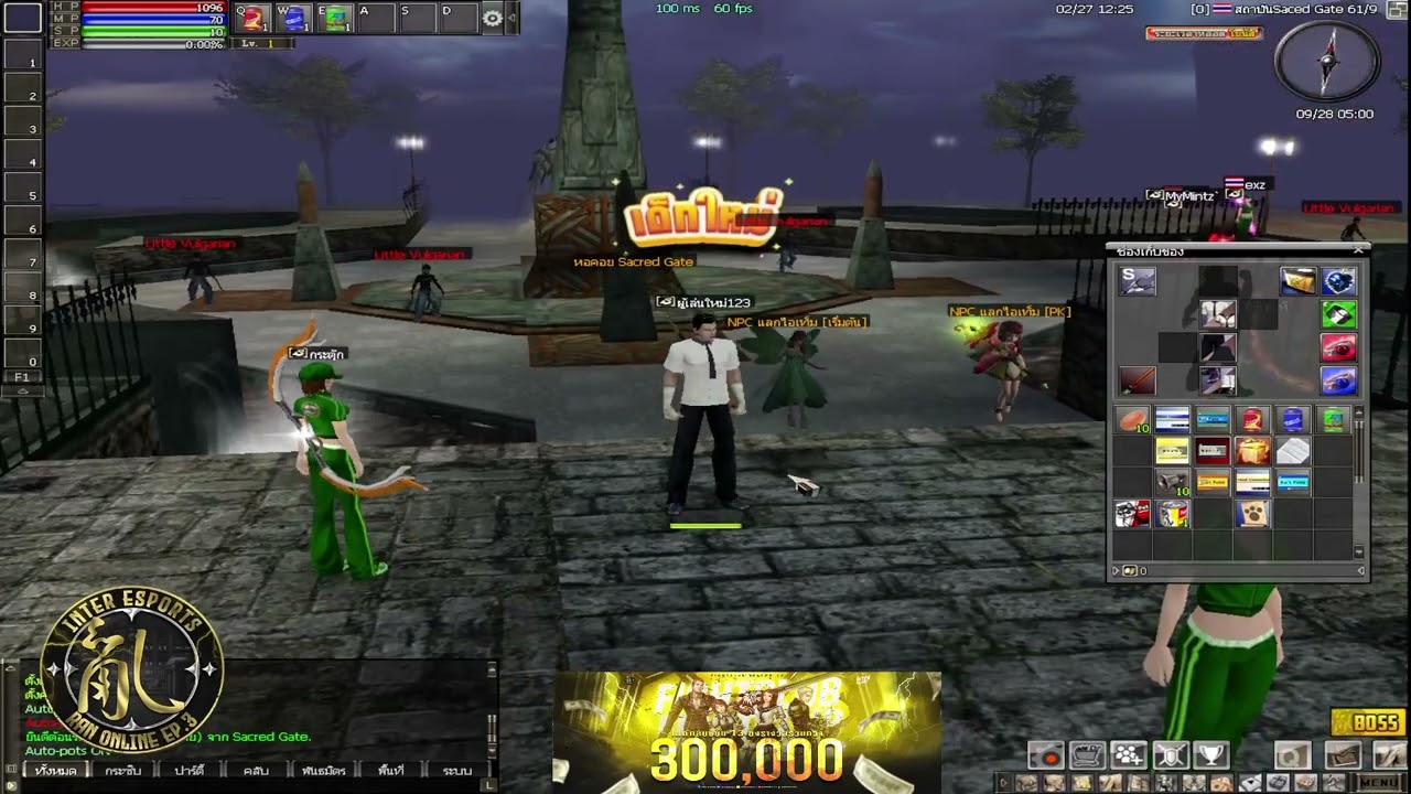 แนะนำมือใหม่ ก่อนเริ่มเล่น  Sv.𝗥𝗔𝗡 𝗜𝗡𝗧𝗘𝗥 𝗲𝗦𝗽𝗼𝗿𝘁𝘀 𝗖𝗹𝗮𝘀𝘀𝗶𝗰 [𝗢𝗳𝗳𝗶𝗰𝗶𝗮𝗹]