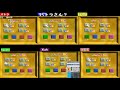 Nari.『【6窓ミラー】第2回改造マリオ初見プレイ対決！！』(2019/10/06)