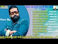 2014 old nagpuri album song hits nagpuri collection purane nagpuri gane pawan pankaj monika hits