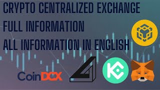 Centralized Crypto Exchange | Centralized Crypto Exchange full information English