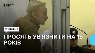 Прокурор просить ув’язнити, адвокат – виправдати. Справа підозрюваного у держзраді