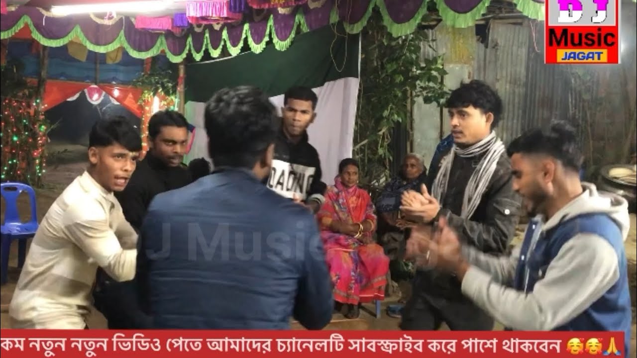 পাইতাম যদি শ্যামের বাঁশি ভাসাইতাম কার গলে ! নতুন গান পরিবেশেনায় (নবশখা ধামাইল সংগ নবীগঞ্জ)