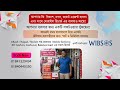 বাংলাদেশে প্রথম টেলিকম ব্যবসায়ীদের জন্য সফটওয়্যারে - WIBSOS