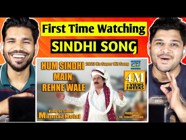Indians react to Hum Sindh Me Rahne Wale Song by Mumtaz Molai class=