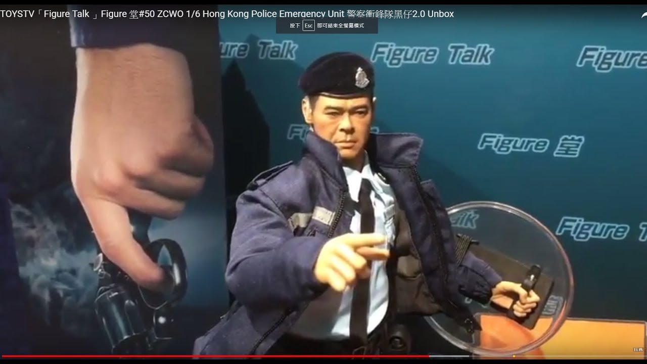 TOYSTV「Figure Talk 」#50 ZCWO 1/6 Hong Kong Police Emergency Unit