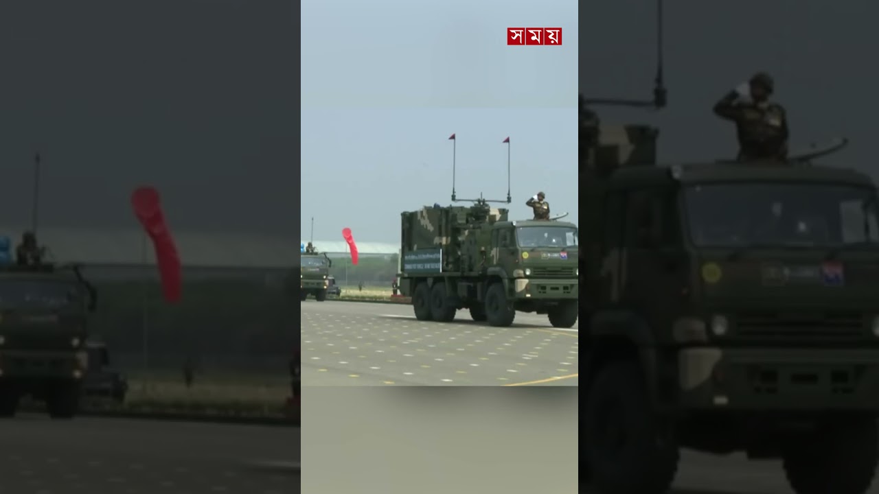 Tiger MLRS Missile: আধুনিক দূরপাল্লার মিসাইল #TRG300 #missile #26march #parade #somoytv