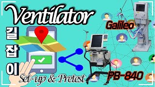 Vent Circuit Set-Up & pretest(Galileo, PB840)