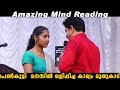 MUTHUKAD MAGIC മുതുകാടിന്റെ ഒരു കിടിലൻ മാജിക്