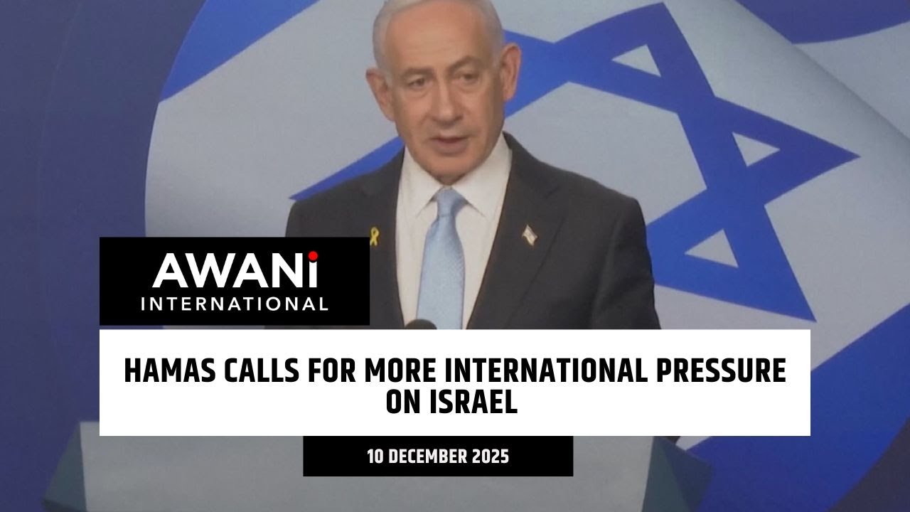 ХАМАС призывает к усилению международного давления на Израиль.