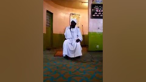 آيات من سورة الرحمن يقرؤها الشيخ إدريس ماكن عبدالرحمن
